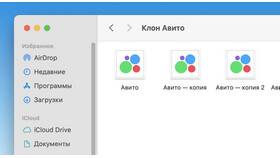 Как поменять номер телефона на Авито в Залог успеха