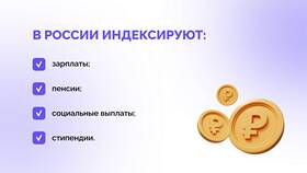 Как понять, что доход превышает расходы в Залог успеха