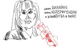 Как понять слово 