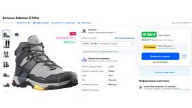 Как попросить скидку у продавца на Ozon в Залог успеха