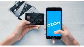 Как повысить лимит пополнения Ozon Карты в Залог успеха
