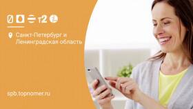 Как позвонить в МегаФон живому оператору в Залог успеха