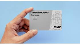 Как привязать SIM-карту Тинькофф в Залог успеха