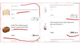 Как работает система доставки Купер в Залог успеха