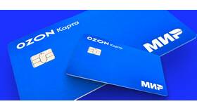 Как распечатать реквизиты Ozon Карты