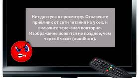 Как сбросить настройки Триколор ТВ в Залог успеха