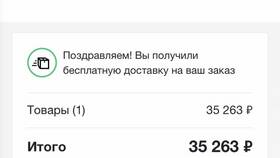Как сделать номер на заказ в Залог успеха