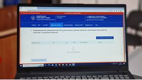 Как сформировать уведомление об исчисленных суммах в Залог успеха