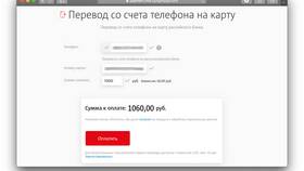 Как совершить платеж через МТС в Залог успеха