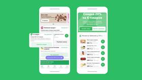 Как установить приложение ВкусВилл в Залог успеха