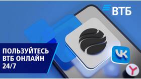 Как установить сертификат ВТБ на компьютер в Залог успеха