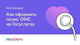Как узнать какая страховая компания выдавала полис в Залог успеха