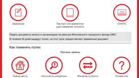 Как узнать название страховой компании по полису в Залог успеха