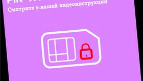 Как узнать PUK-код SIM-карты Мегафон в Залог успеха