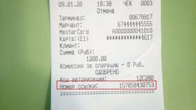 Как вернуть деньги по номеру транзакции в Залог успеха