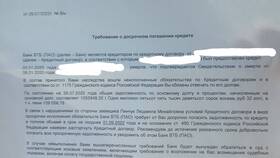 Как выглядит кредитный договор: структура и содержание в Залог успеха
