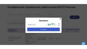Как закрыть исполнительное производство в ФССП в Залог успеха