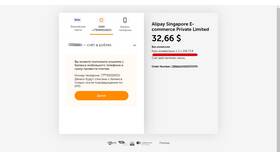 Как зарабатывает платежная система Qiwi в Залог успеха