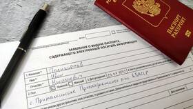 Паспорт гражданина: что писать в документах в Залог успеха