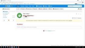 Почему на Mail.ru не доходят письма в Залог успеха