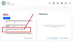 Почему не приходят SMS от Тинькофф в Залог успеха