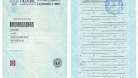 Почему не видны пенсионные отчисления в Залог успеха