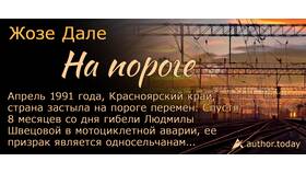 Почему 