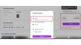 Почему в приложении Wildberries исчезли отложенные товары в Залог успеха