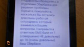 Почему звонят от ООО 