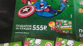 Причины исчезновения амням из ассортимента 