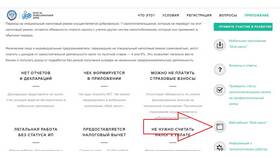 Приложение 