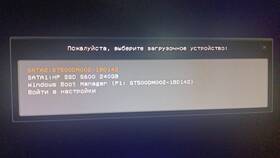 Приставка показывает 