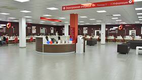 Режим работы МФЦ Москвы в праздничные дни в Залог успеха