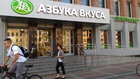 Служба поддержки 