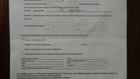 Справочная служба МегаФон в Залог успеха