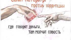 Суммы: что там в Залог успеха