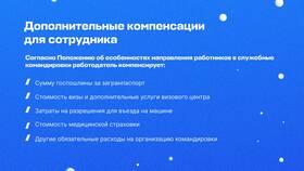 Укажите, что банк является: правовой статус и характеристики в Залог успеха