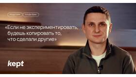 Вклад 