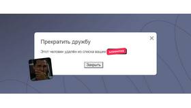 Зачем звонят банки и финансовые организации в Залог успеха