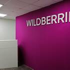 Что происходит с доставкой Wildberries