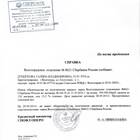 Как досрочно закрыть кредит в Тинькофф Банке