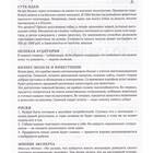 Как эффективно отправлять задания