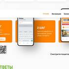 Как обновить приложение Дикси на Android