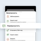 Как оформить карту Сбербанка