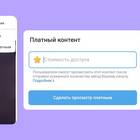 Как отправить изображение