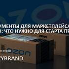 Как подключить AliExpress к Ozon для перепродажи товаров