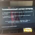 Как подключить приставку Билайн к телевизору