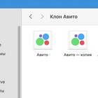 Как поменять номер телефона на Авито