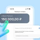 Как посмотреть остаток лимитов СБП в Сбербанке