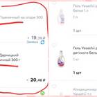 Как работает система доставки Купер